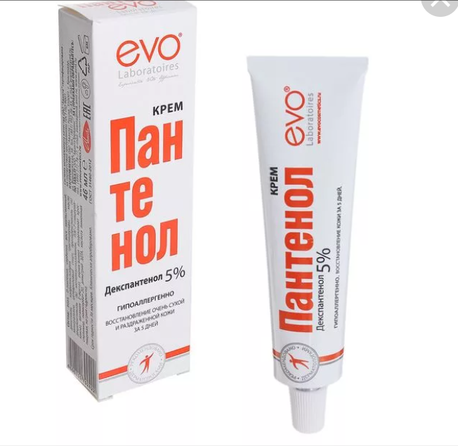 Один самых бюджетных кремов при заживлении. Цена варьируется от 80 до 200р. Отлично подходит для ухода за небольшими татуировками, после снятия заживляющей пленки. Имеет лёгкую и нежирную текстуру. 