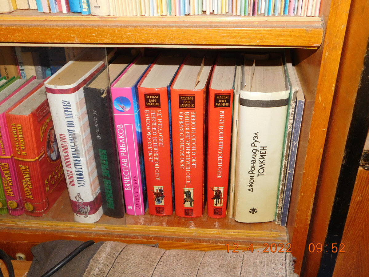 Рассеянный склероз отступает, книги возвращаются. Не зря колюсь через ...