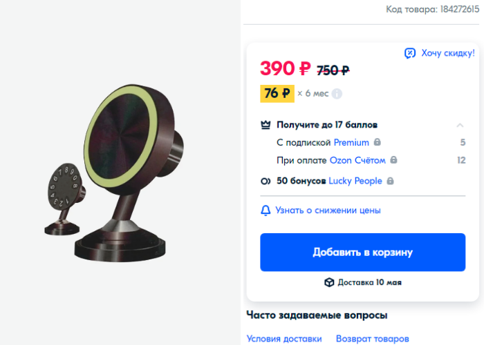 Для поклонников неординарных решений.