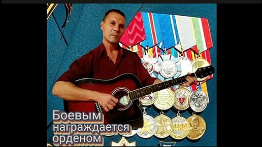 Песня боевым награждается орденом муромов