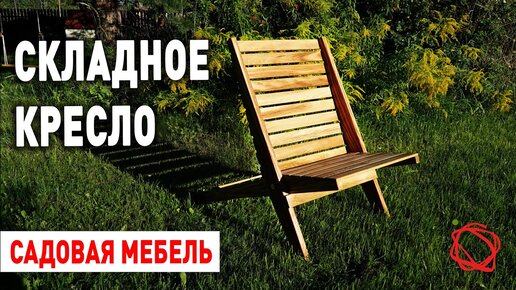 Скамейка из бревен | Светлана Лупеха | Дзен