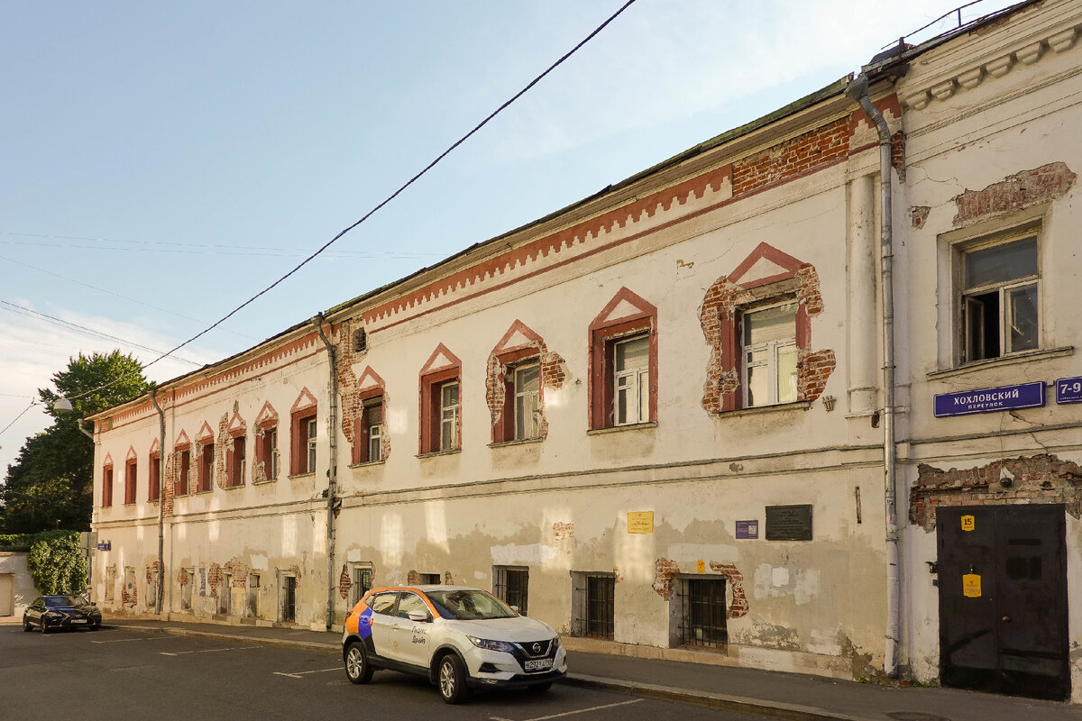 International Blended Learning School, private school, Moscow, Khokhlovsky Lane,