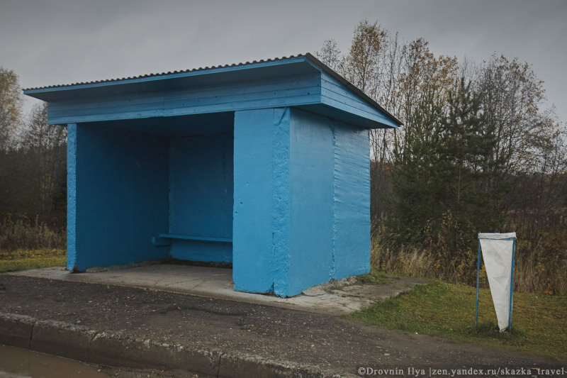 Типичная остановка тех времен