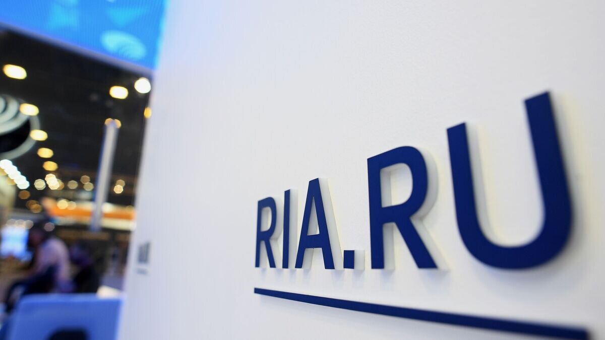    Логотип сайта Ria.ru © РИА Новости / Рамиль Ситдиков