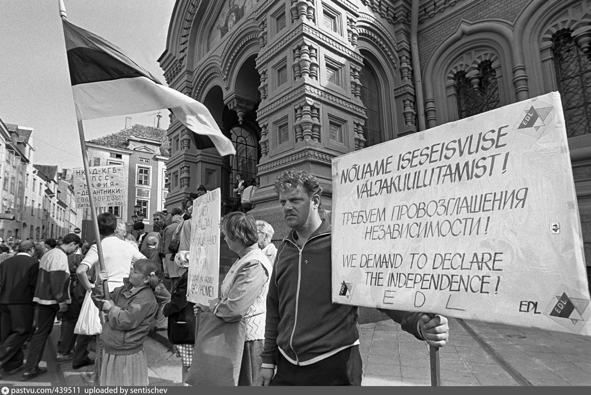 Против прибалтики. Независимость Эстонии 1990. Литва независимость 1990. Независимость Латвии 1990. Независимость Эстонии 1991.