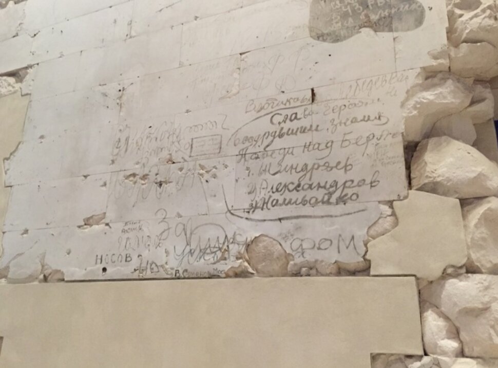 Надписи на стенах рейхстага фото