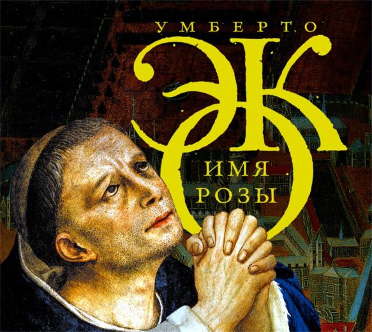 Источник фото Яндекс картинки.