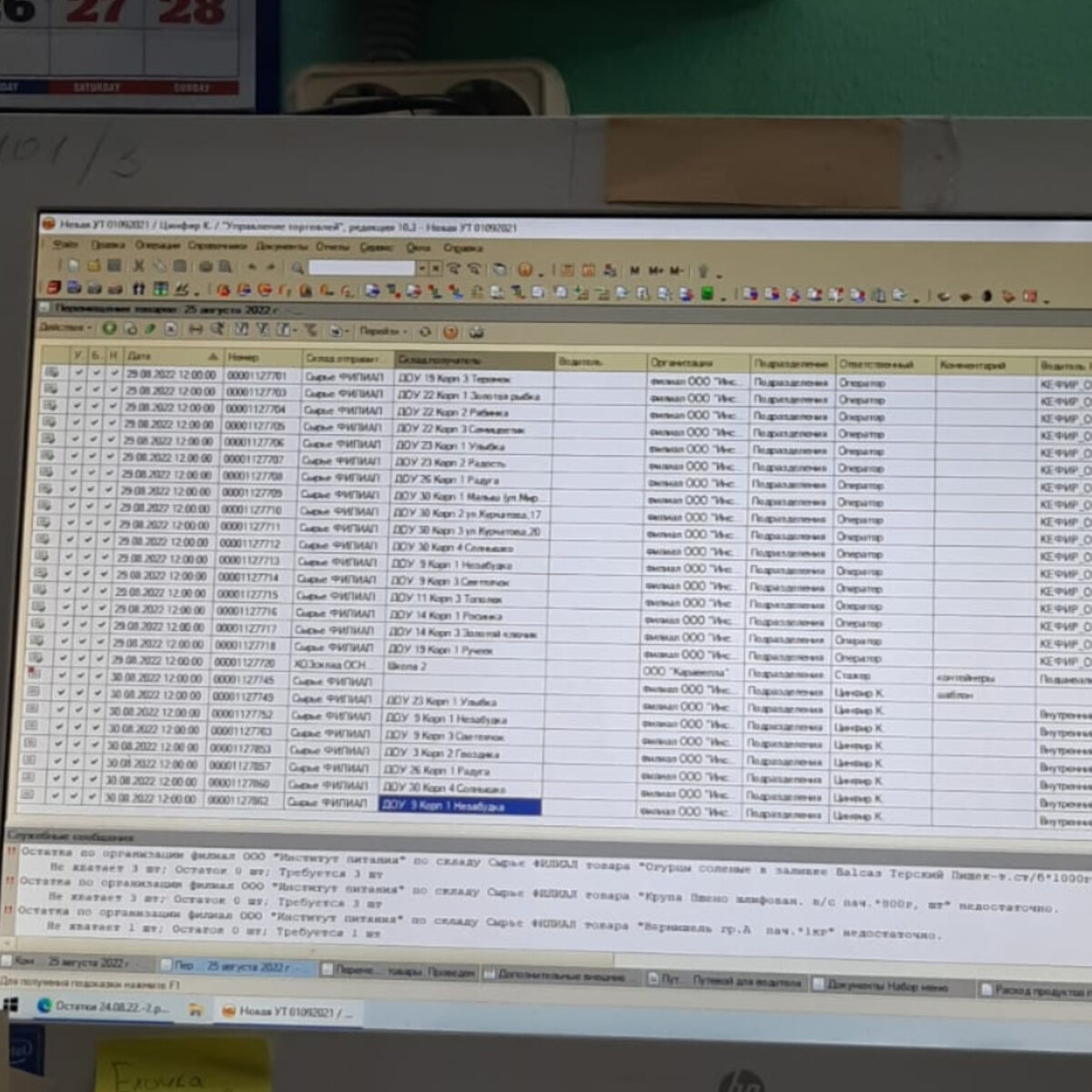 Фото дочери автора :)