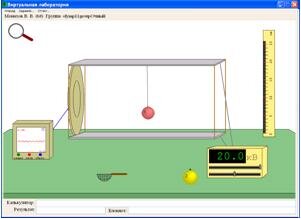 Слайд из виртуальной лаборатории олимпиады по физике Барсик
