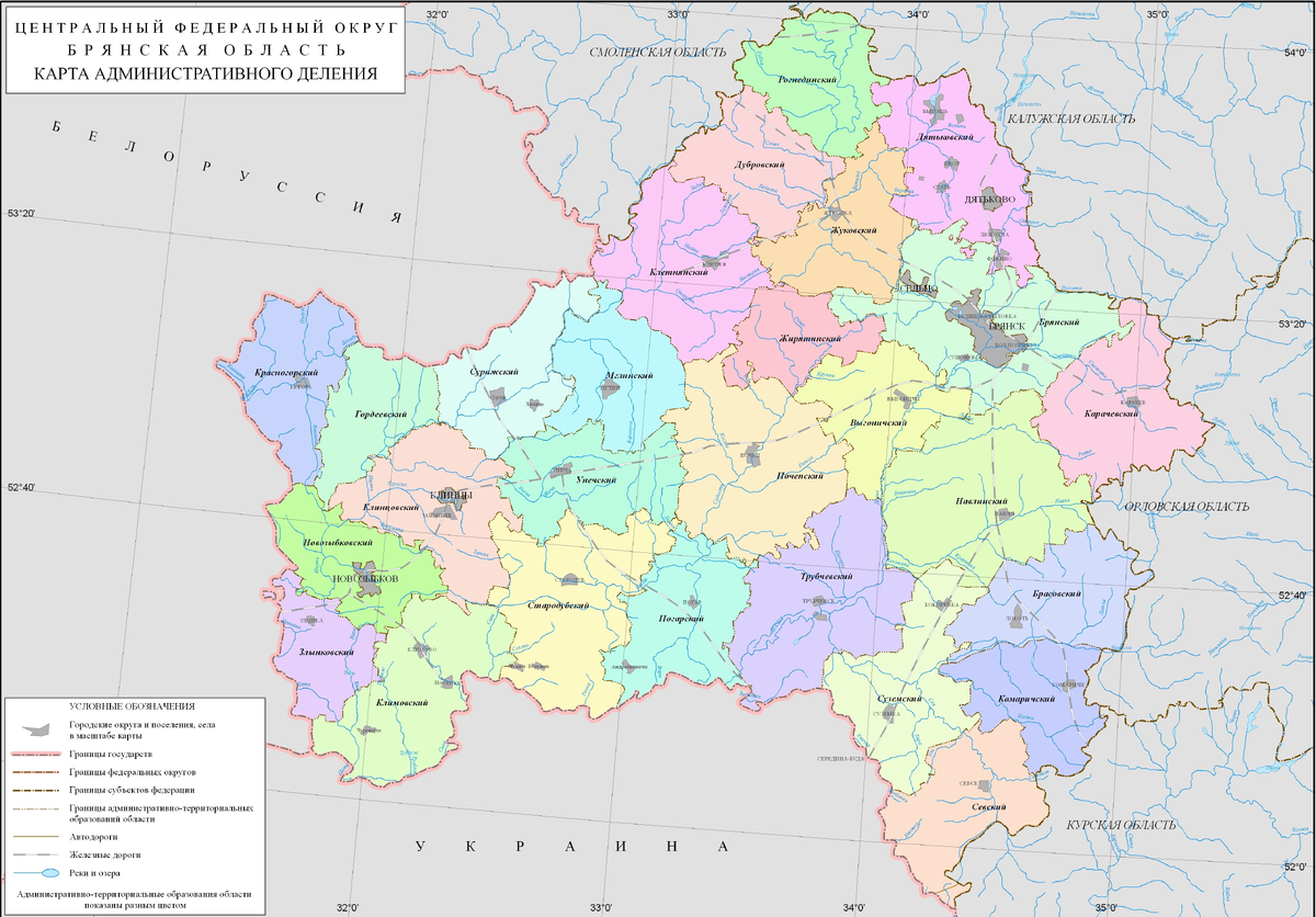 Карта Брянской области с районами и деревнями. Брянская область на карте границы. С кем граничит Брянск и Брянская область. Карта административного деления Брянской области. Брянск с чем граничит