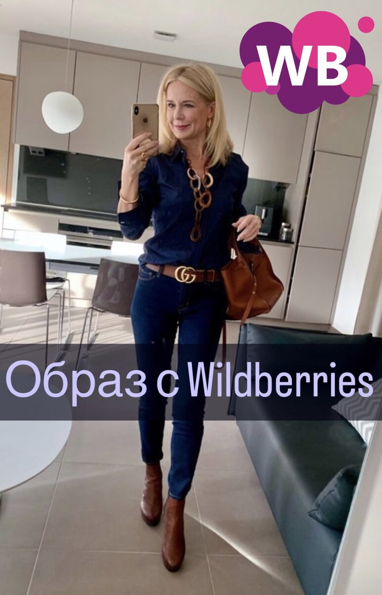 Фото с Pinterest: https://pin.it/2udUIYV