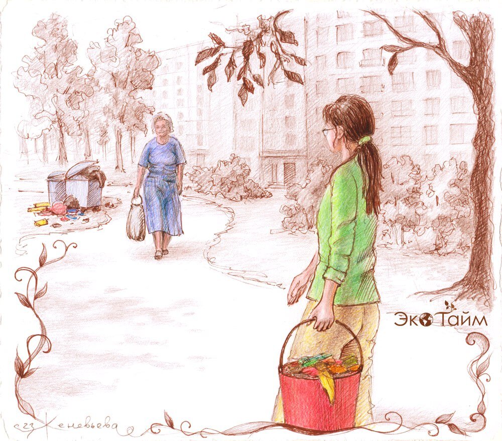 Мишель выносит мусор в ведре, рисунок Женевьевы