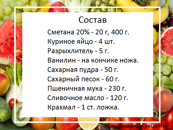 кулинарные рецепты