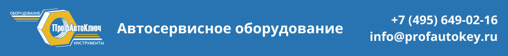 Шиномонтаж является одной из самых популярных услуг в любом СТО. В зависимости от выбранной модели шиномонтажного станка, вы можете работать как с легковыми автомобилями, так и с грузовыми.-2