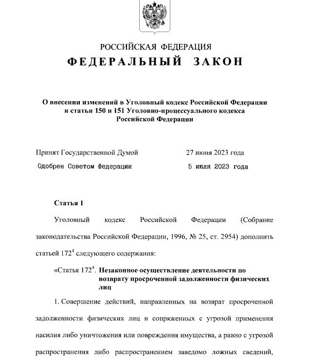 Изображения из открытого источника.