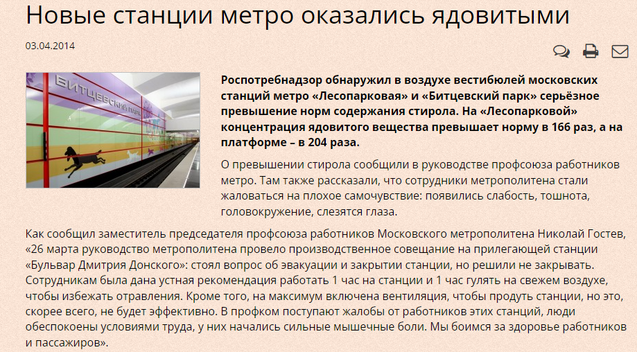 https://www.stoletie.ru