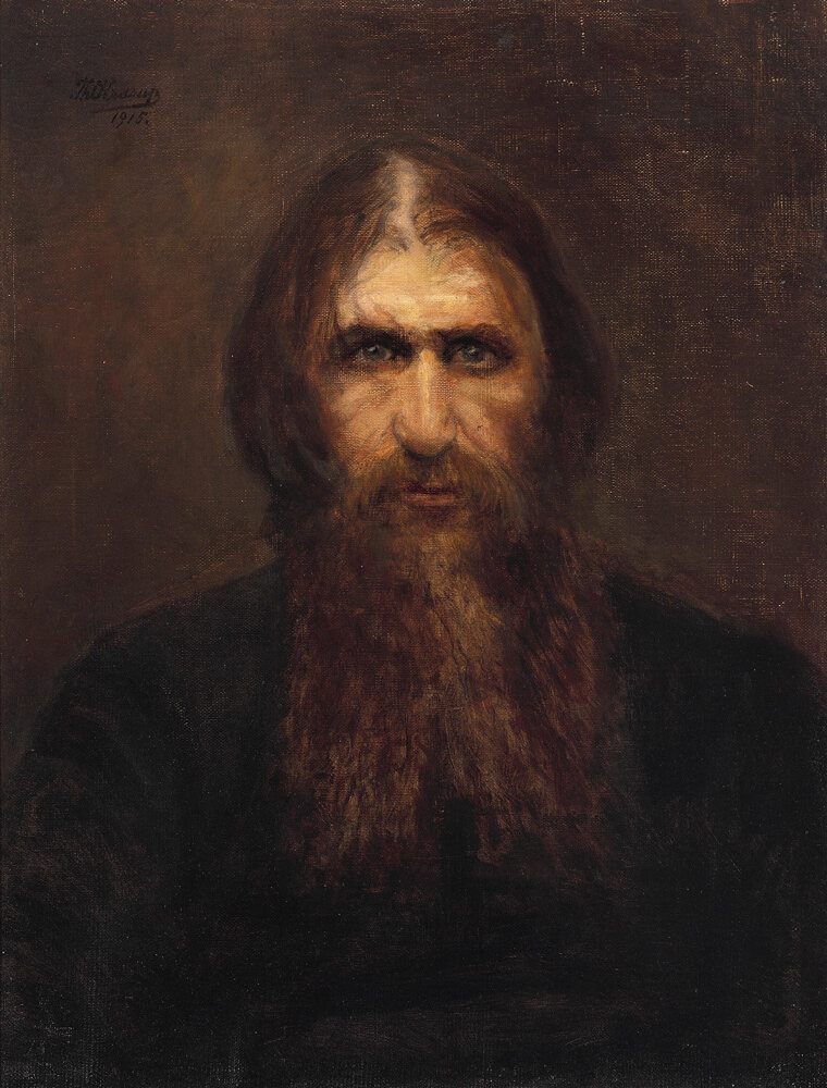 Распутин