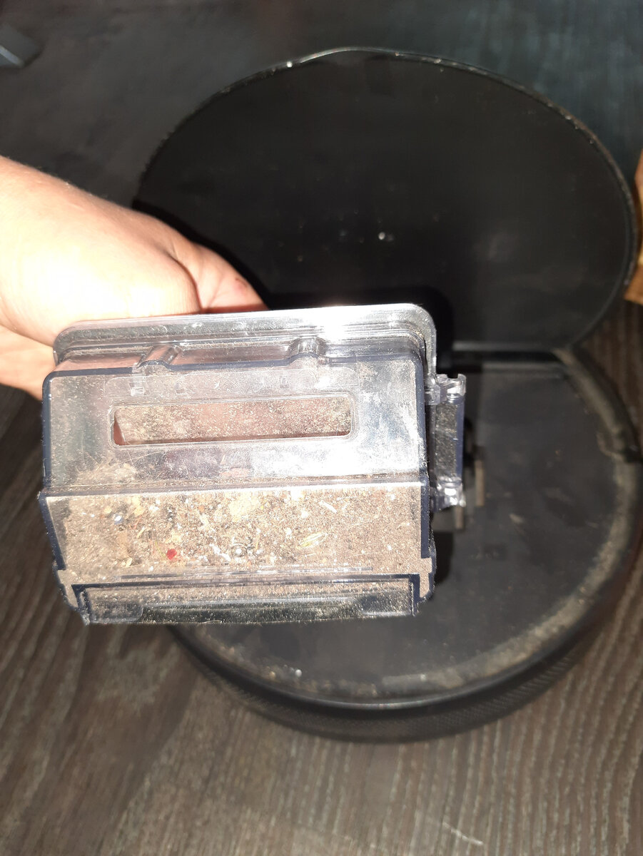 Бункер - пылесборник.