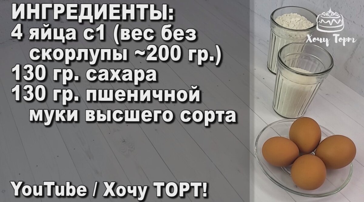 Выпечка без яиц и молока