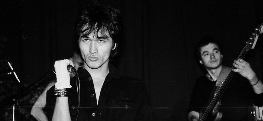 Концерт группы «Кино» в ДК имени Я. Креукса в Таллине, 5 октября 1986 год