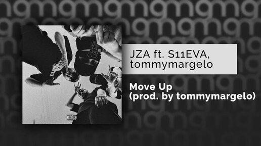 JZA ft. S11EVA, tommymargelo - Move Up (prod. by tommymargelo) (Официальный релиз) @Gammamusiccom