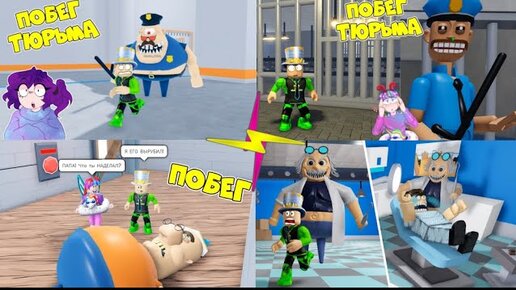 СПИДРАН ПО 15 ОББИ в ROBLOX!