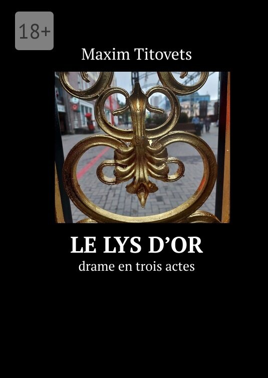 Le lys d'or. Maxim Titovets