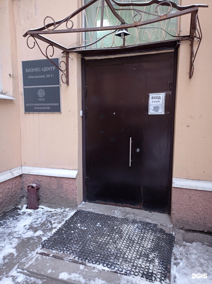 Канцтовары в СПБ на vunderkind-spb.ru