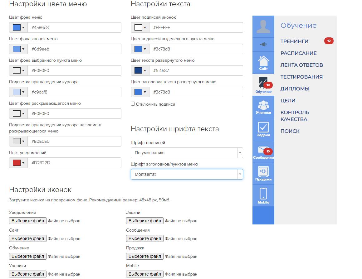 Регистрация проезда