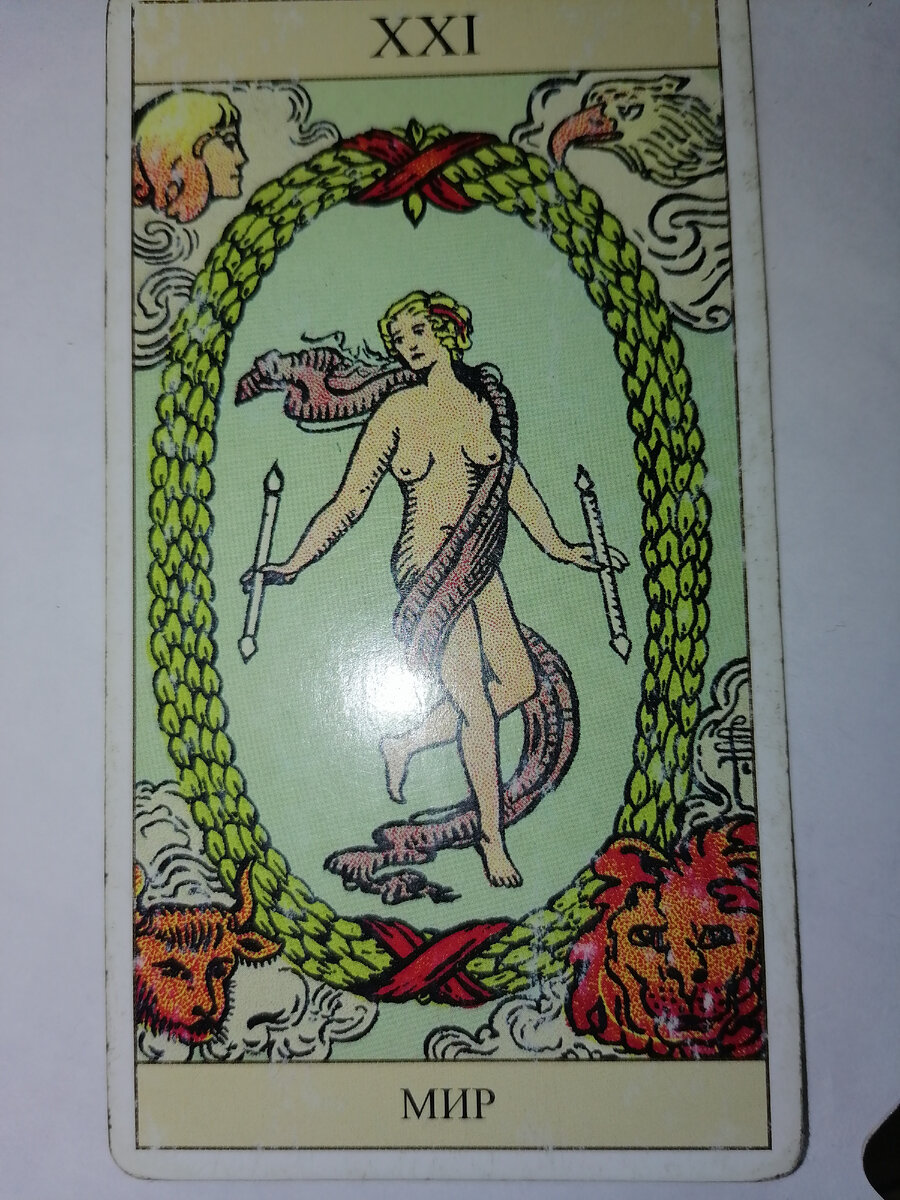 Фото автора.