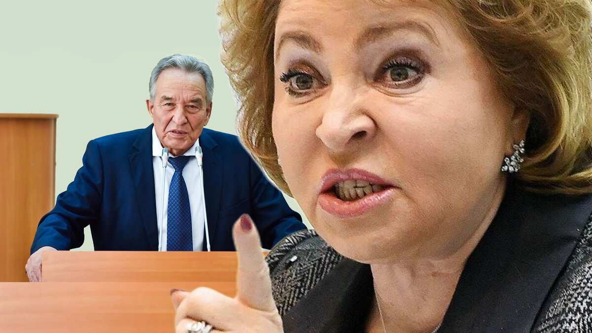 Спор Владимира Штыгашева и Валентины Матвиенко