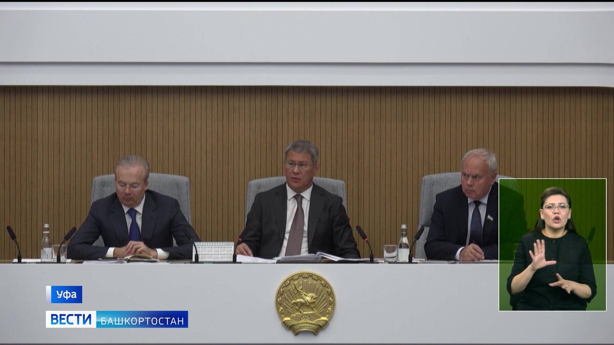    Почетный караул и предстоящие выборы: о чем говорили на оперативном совещании в Правительстве Башкирии - сюжет “Вестей”