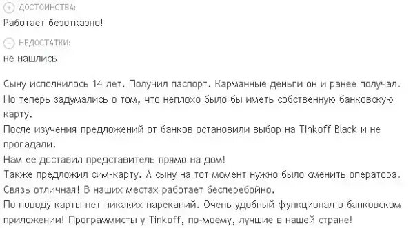 Дебетовые карты с кэшбэком | В настоящее время дебетовые карты в 2023 году с кэшбэком и бесплатным обслуживанием становятся все более популярными среди пользователей, и неудивительно.-3