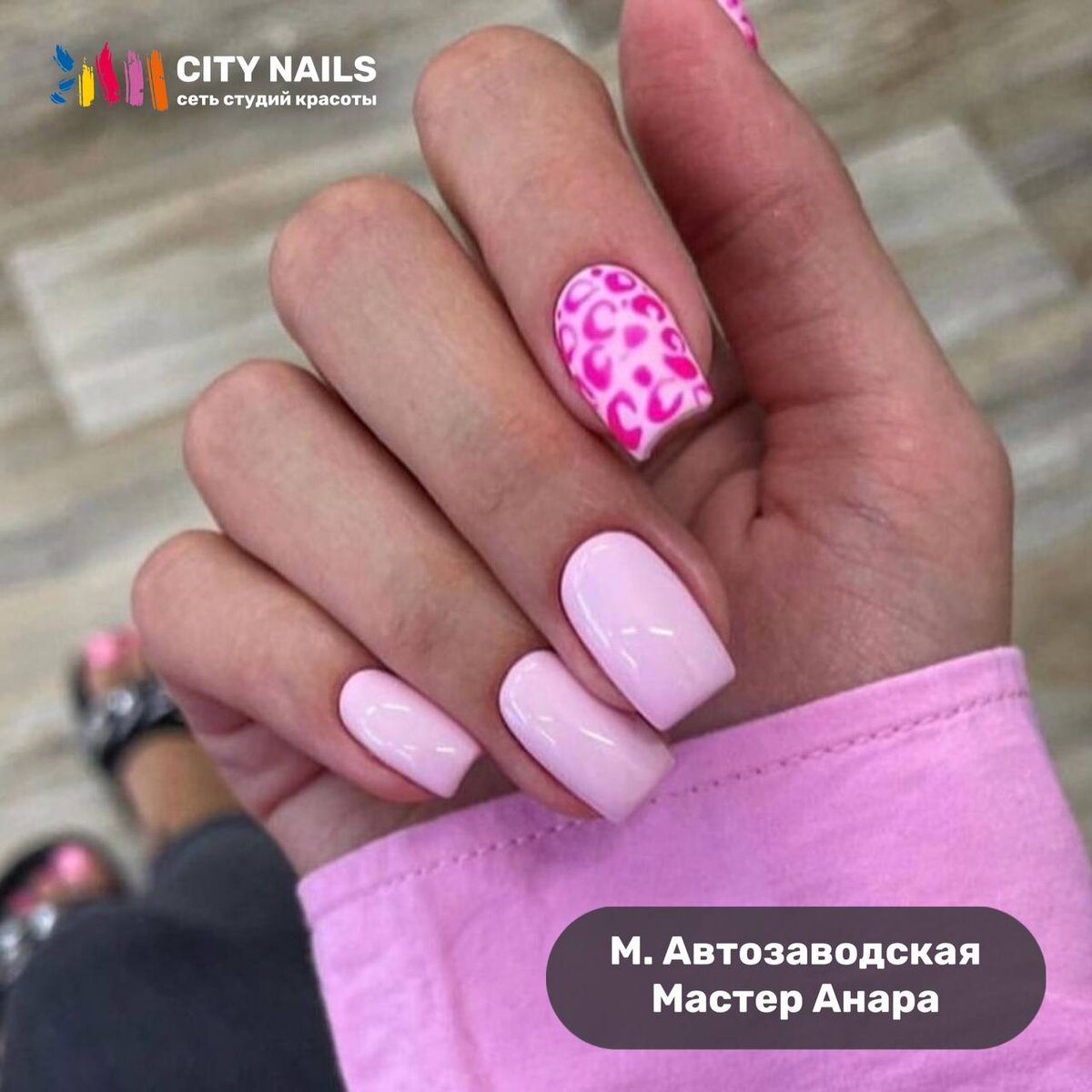 Тут идеи маникюра -> (фото реальных работ наших мастеров) | CITY NAILS: о  красоте ДО КОНЧИКОВ НОГТЕЙ | Дзен