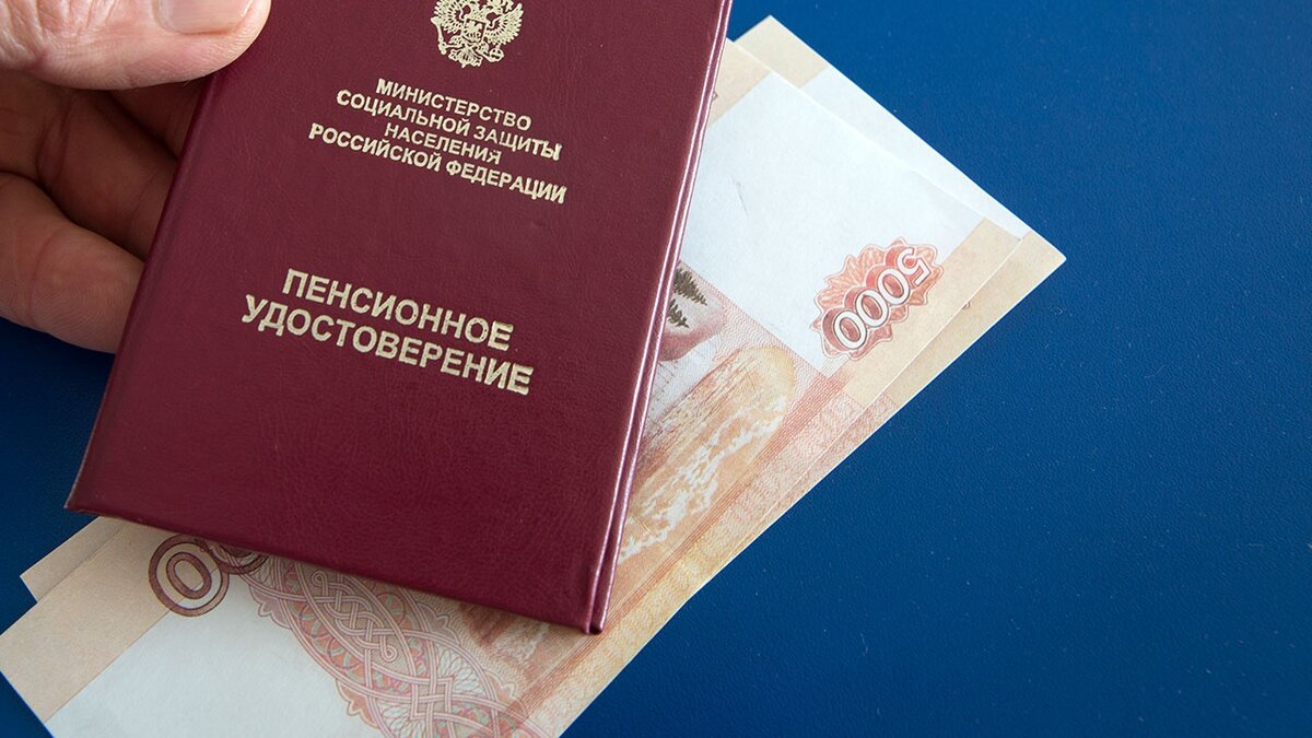 В Госдуме хотят давать всем пенсионерам 13-ю пенсию в канун Дня рождения пенсионера
