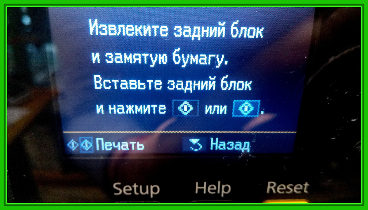 EPSON WF 7510 | Простой Пол Года | Засох | Как Я Его Реанимирую.