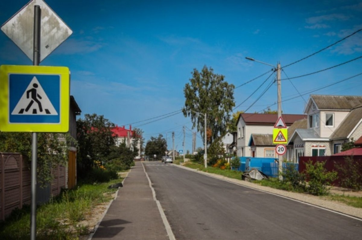    В Брянске провели приемку после капремонта улиц Народная и Отрадная