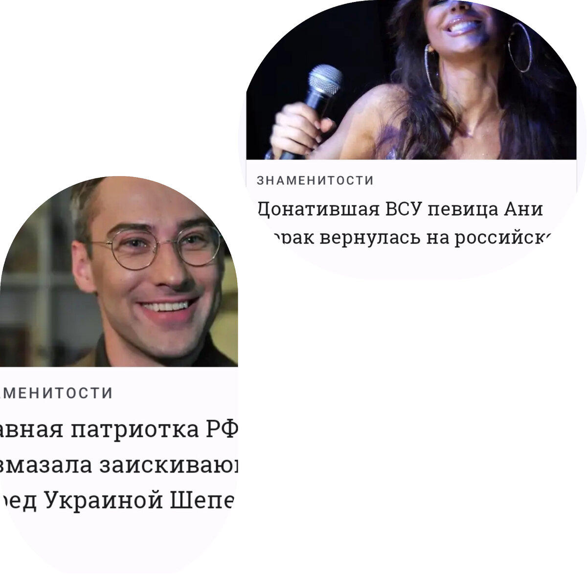 Эти двое уже на ТВ