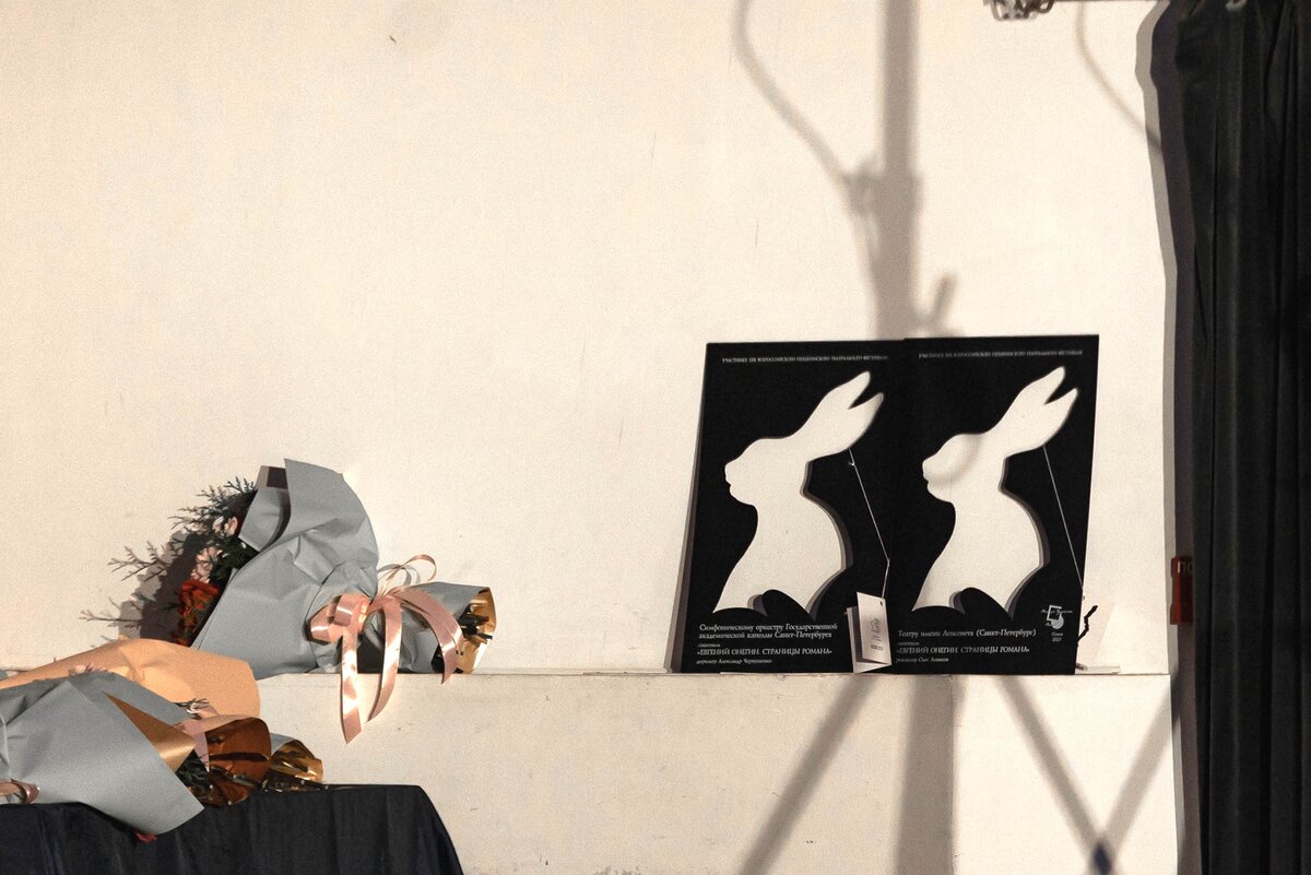 В Пскове открылся ХХХ-й Пушкинский театральный фестиваль1/19Фото: Игорь Ефименко /Пушкинский театральный фестиваль