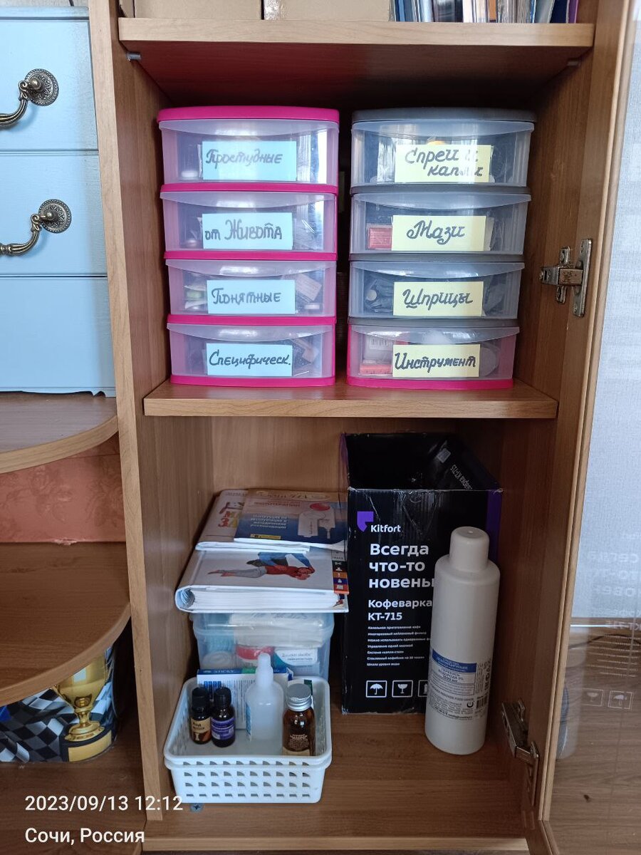 фото автора @13thFeya