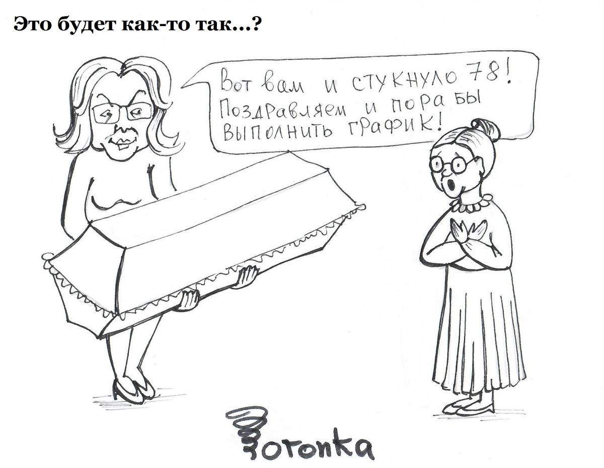 Автор зарисовки художник Voronka.