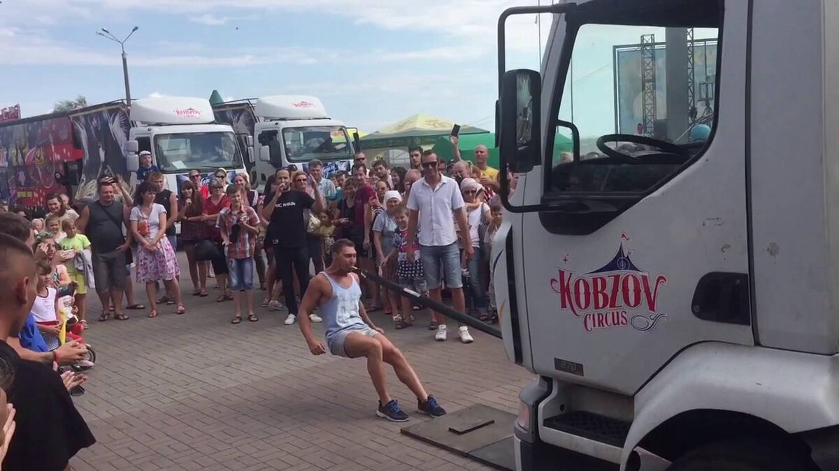 Сила! Моощь!