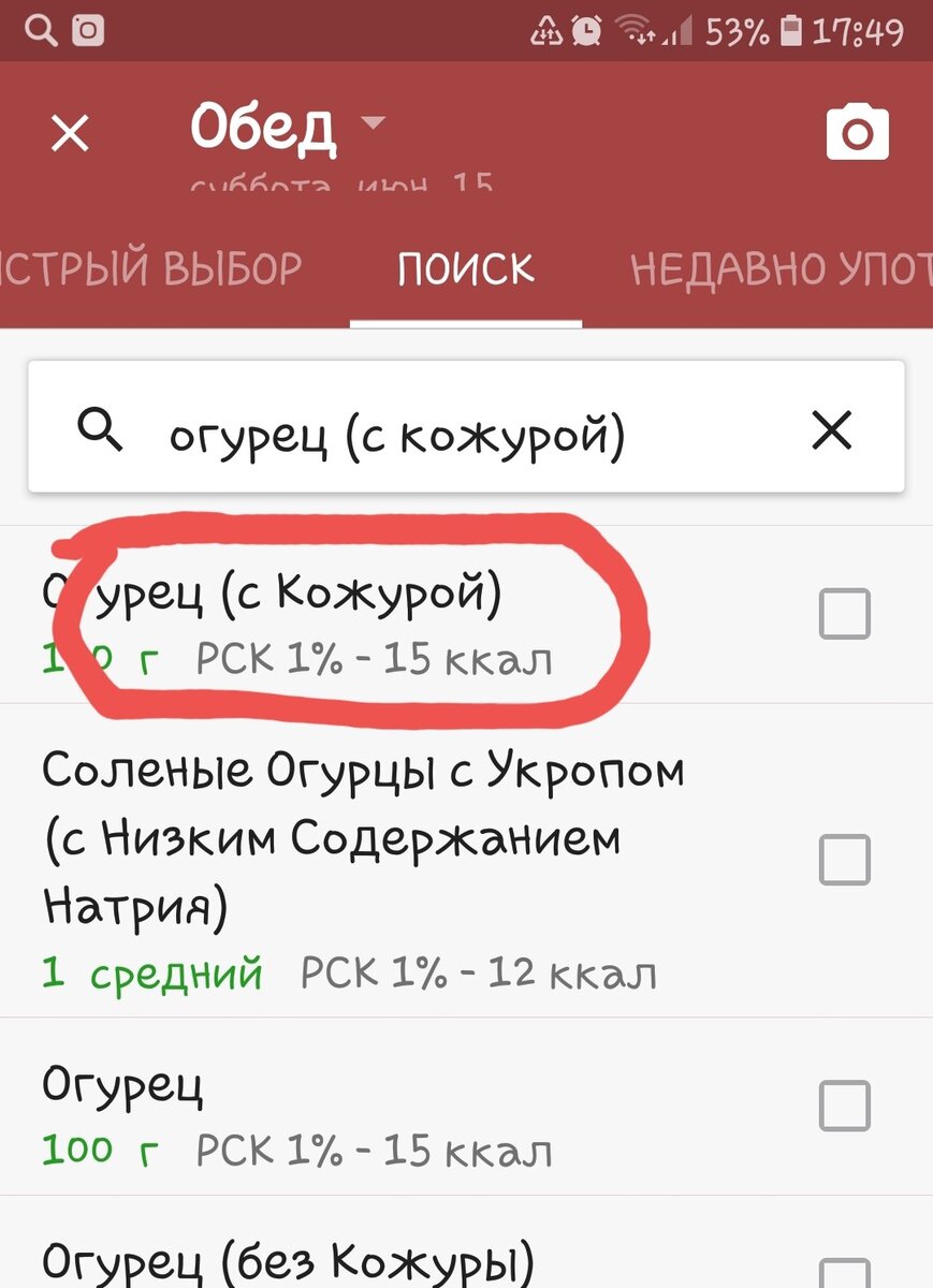 Как подсчитать белки, жиры и углеводы в своей тарелке? | Ваша Золотая  Рыбка: кето и добро | Дзен