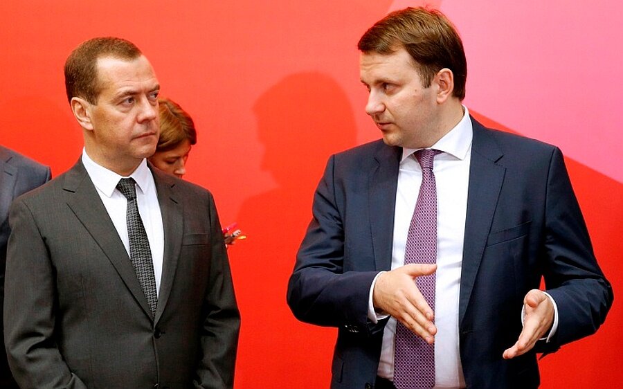 Глава правительства Дмитрий Медведев и министр экономического развития РФ Максим Орешкин