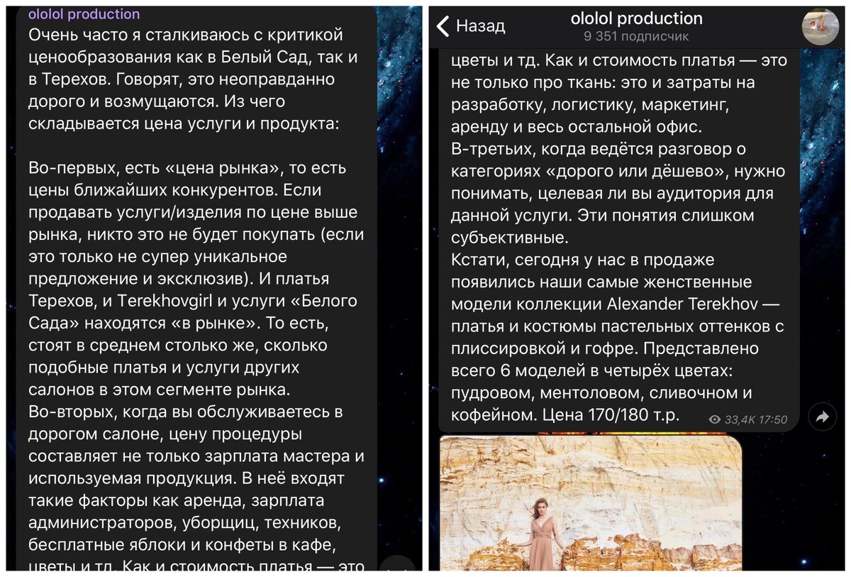 Источник - Телеграм канал @olololprod