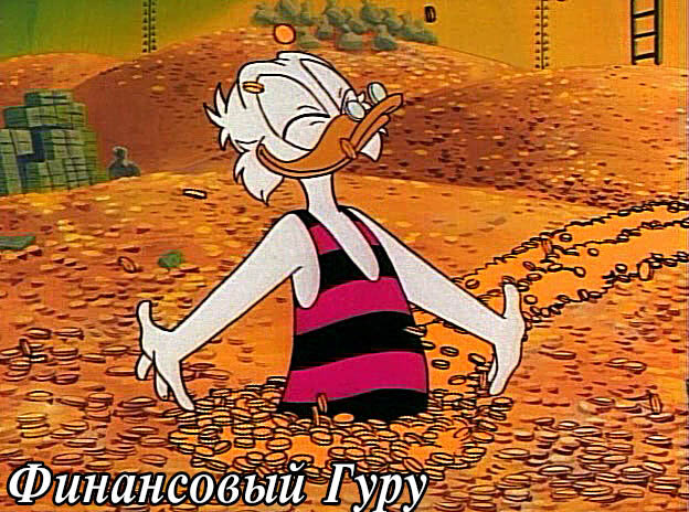 Фото взято из открытых источников 