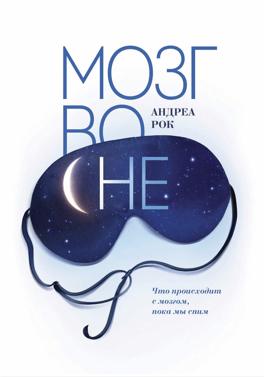 Издательство  «МИФ»