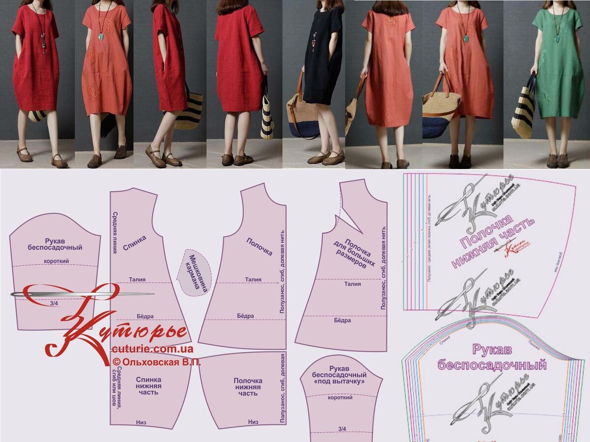 Выкройки бохо: стильная юбка и другие наряды для полных женщин с видео