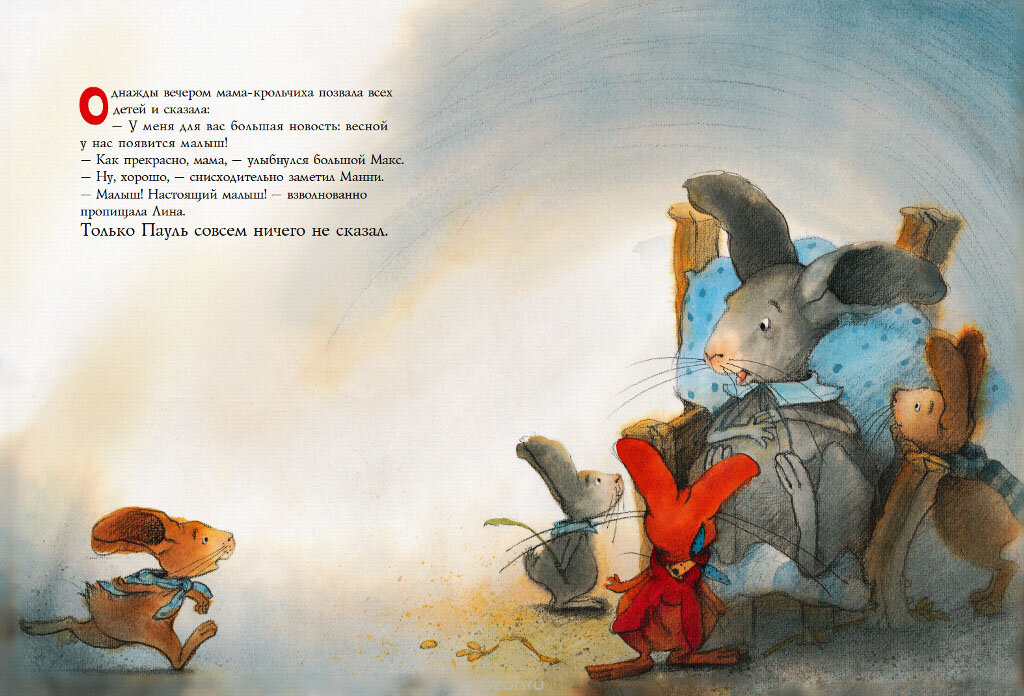 Листайте галерею