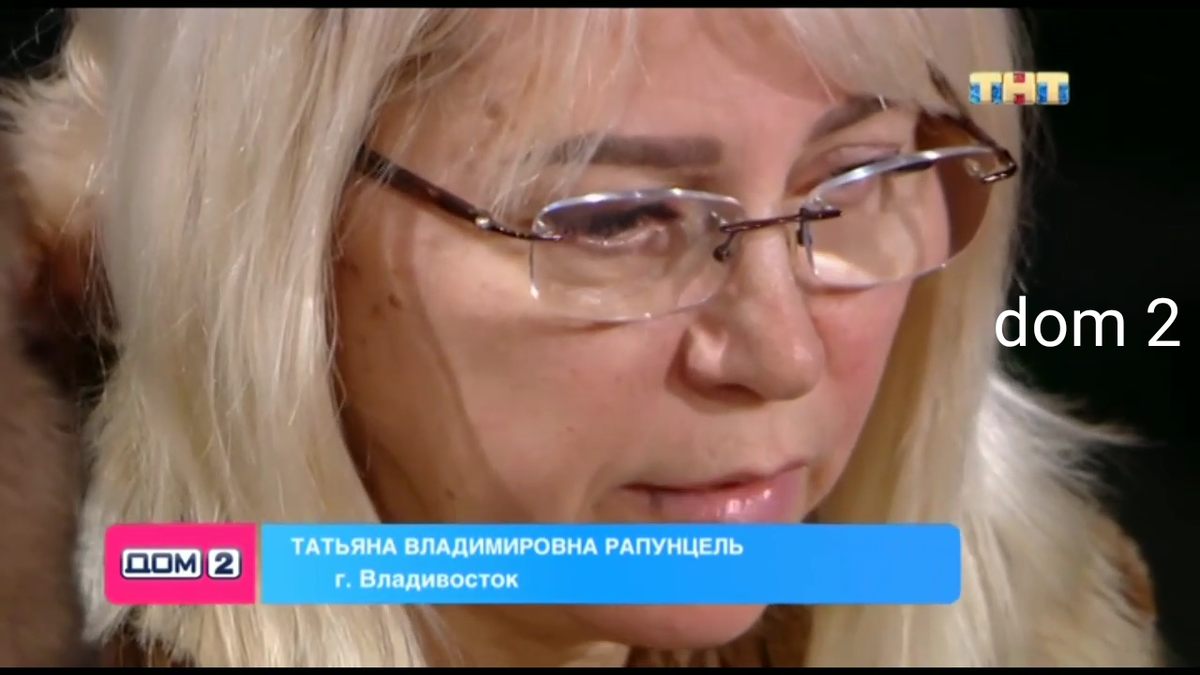 Татьяна Владимировна